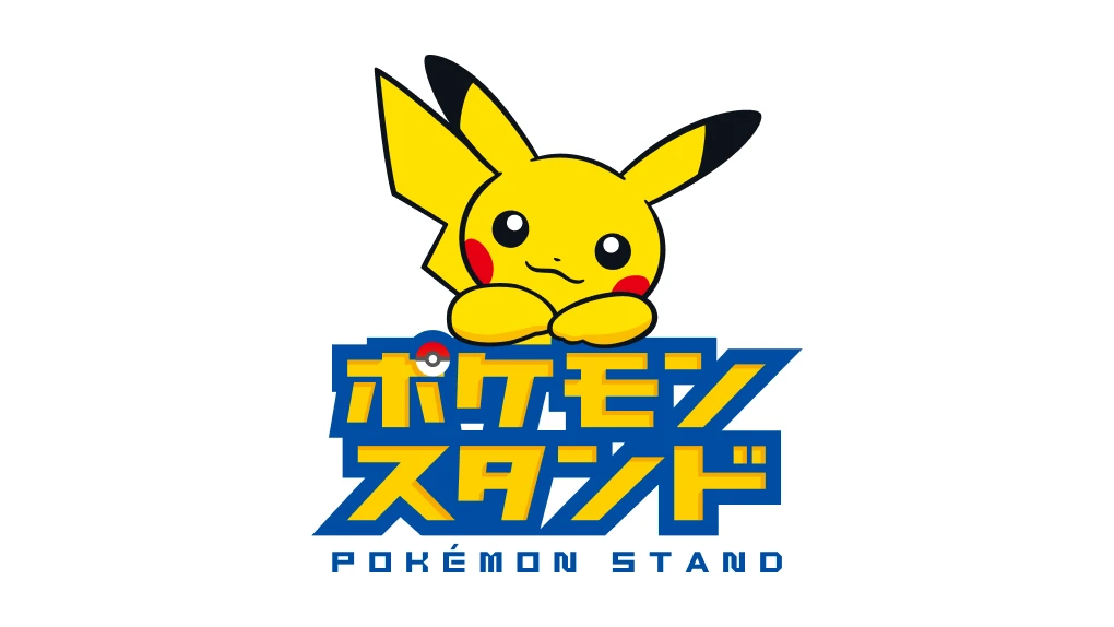 ロゴ:ポケモンスタンド