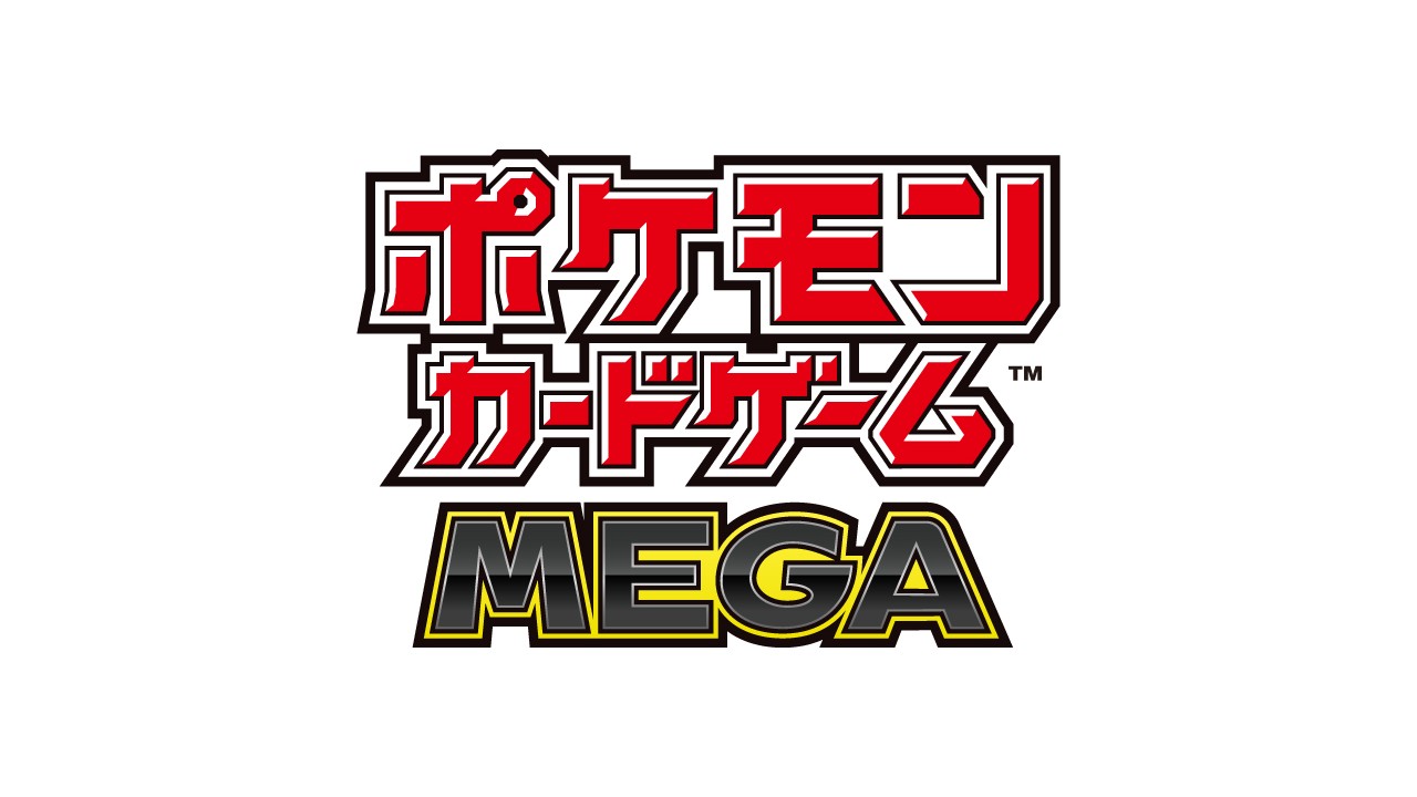 プロモカード「ピカチュウ」もらえる！ ジムイベントに参加しよう