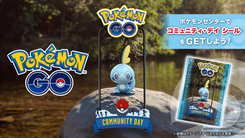 イベント・キャンペーン | ポケモンセンタースカイツリータウン