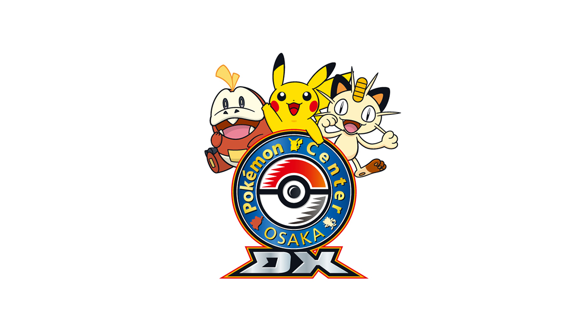 5月30日(土)発売の新商品の販売方法について | お知らせ | ポケモン